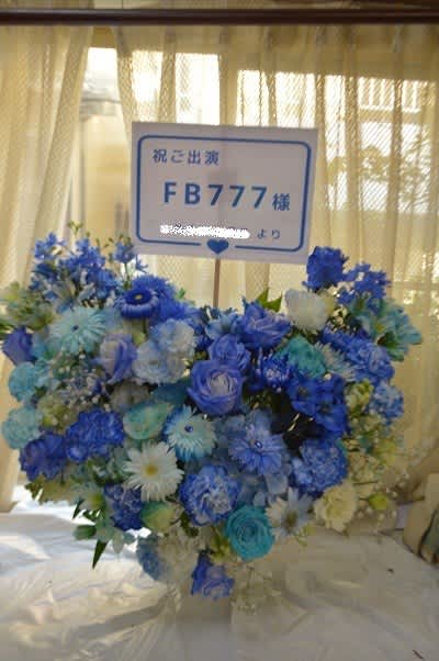 GMOアリーナさいたま（さいたまスーパーアリーナ）　水色メインの楽屋花