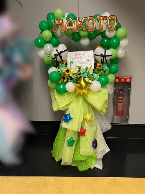 GMOアリーナさいたま（さいたまスーパーアリーナ）　緑メインのハート型バルーンフラワースタンド（フラスタ）