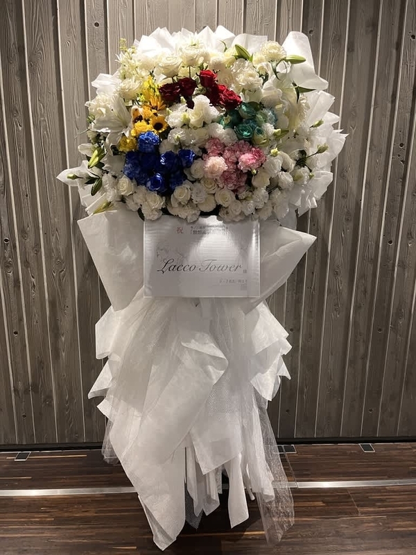 高崎芸術劇場　６色のフラワースタンド花（フラスタ）