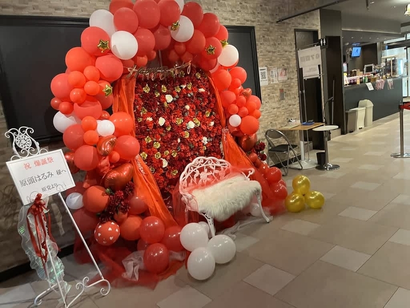 五反田G7 フラスタ フラワーバルーンスタンド