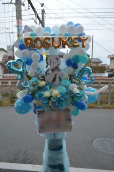 吉祥寺CLUB SEATA フラスタ フラワーバルーンスタンド