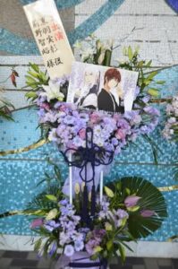 三郷市民会館　剣が君にお届けのスタンド花