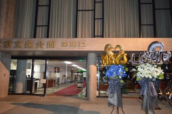 東京文化会館 May J.様宛のスタンド花