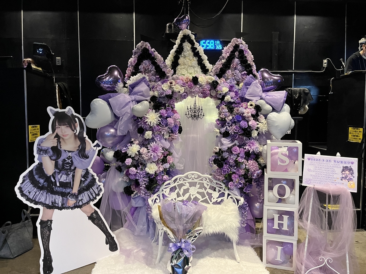 GUILTY（渋谷）対応｜紫×黒 花アーチ×舞台セット風フラワースタンド（会場バルーン装飾）