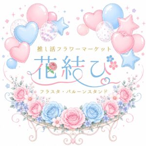 飛行船シアター