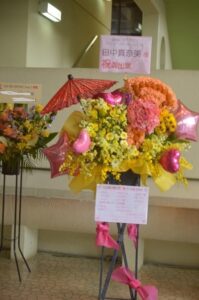 さいたま市民会館おおみや