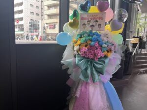 池袋harevutai