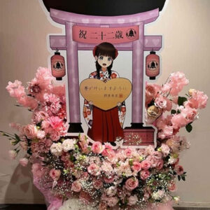 山野ホール