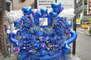 浦和ナルシス