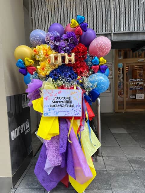 unravel tokyo