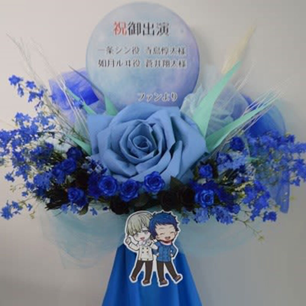 アリーナ　立川立飛にお届けの　フラスタ
