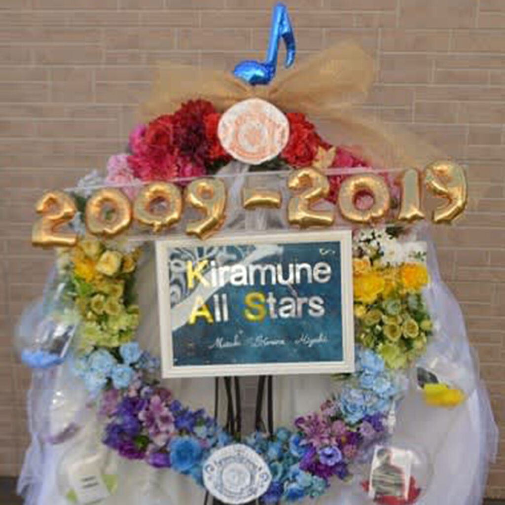 ベルーナドーム　　キラフェス