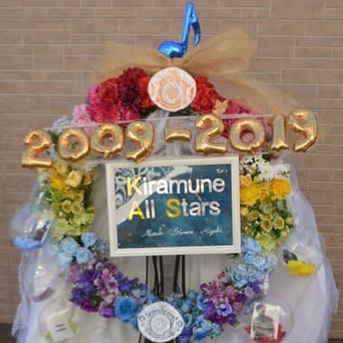 ベルーナドーム　　キラフェス