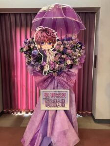 パストラルかぞ