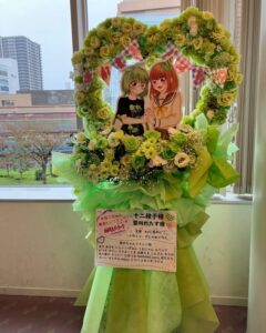 川口総合文化センター リリア 緑メイン ハート型フラワースタンド