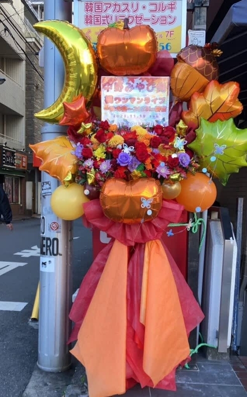 新宿SAMURAI