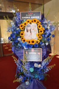 さいたま市文化センター