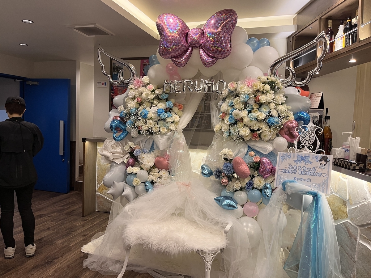 大塚Hearts Next バルーンアーチ