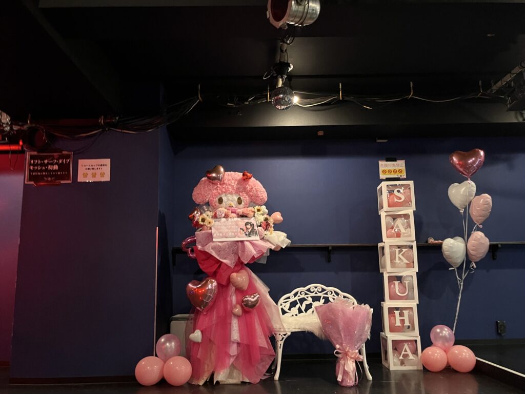 aube shibuya