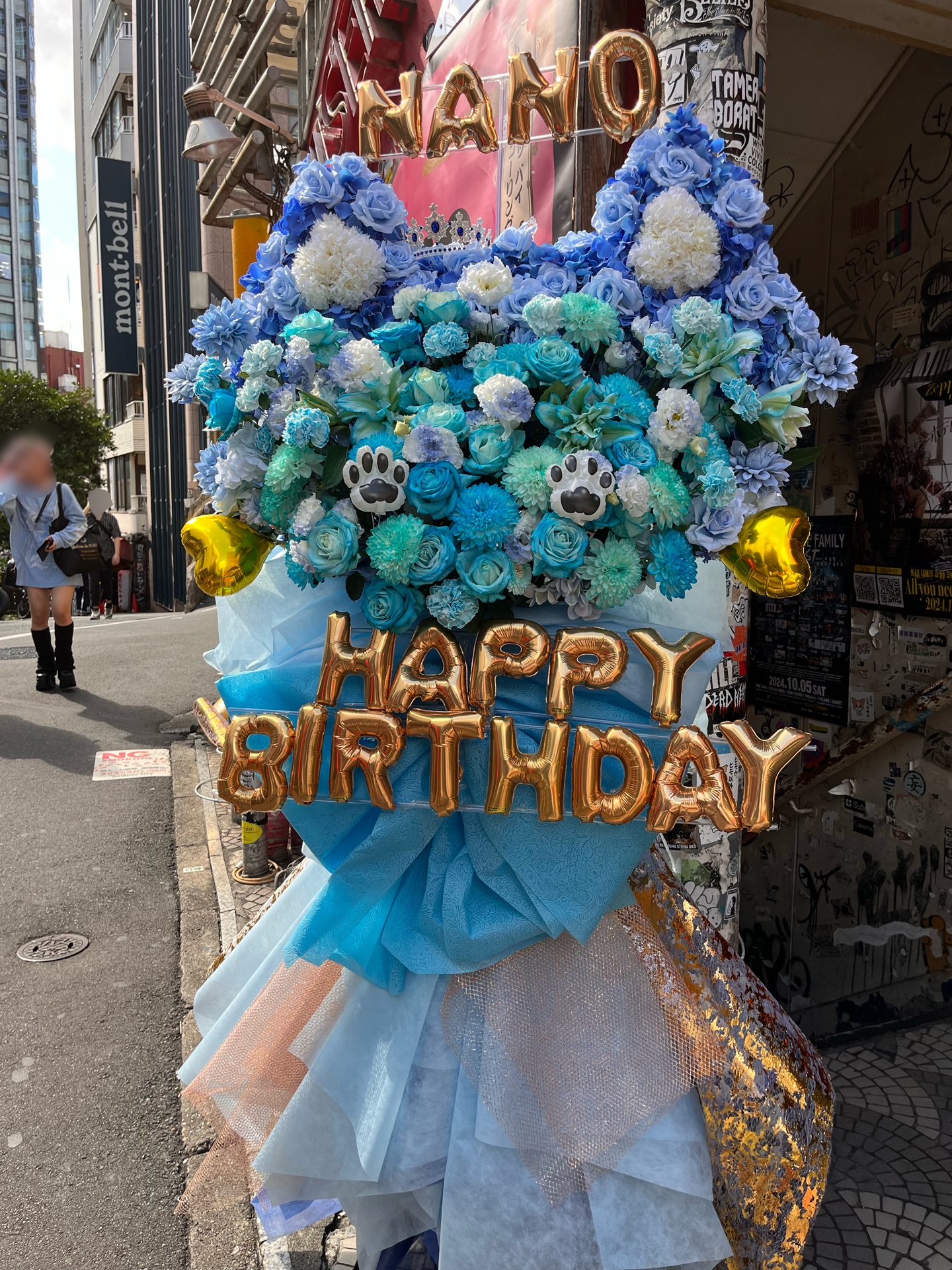 渋谷スターラウンジ