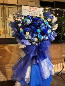 アイマショウ
