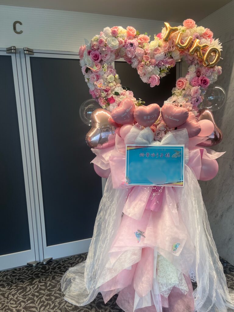 いちょうホール（八王子市芸術文化会館）