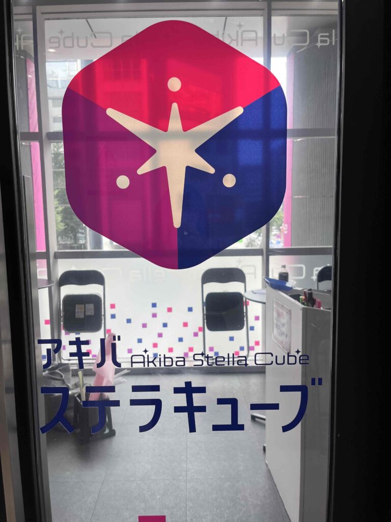 アキバステラキューブ　しふぉん様 宛バルーンアーチ