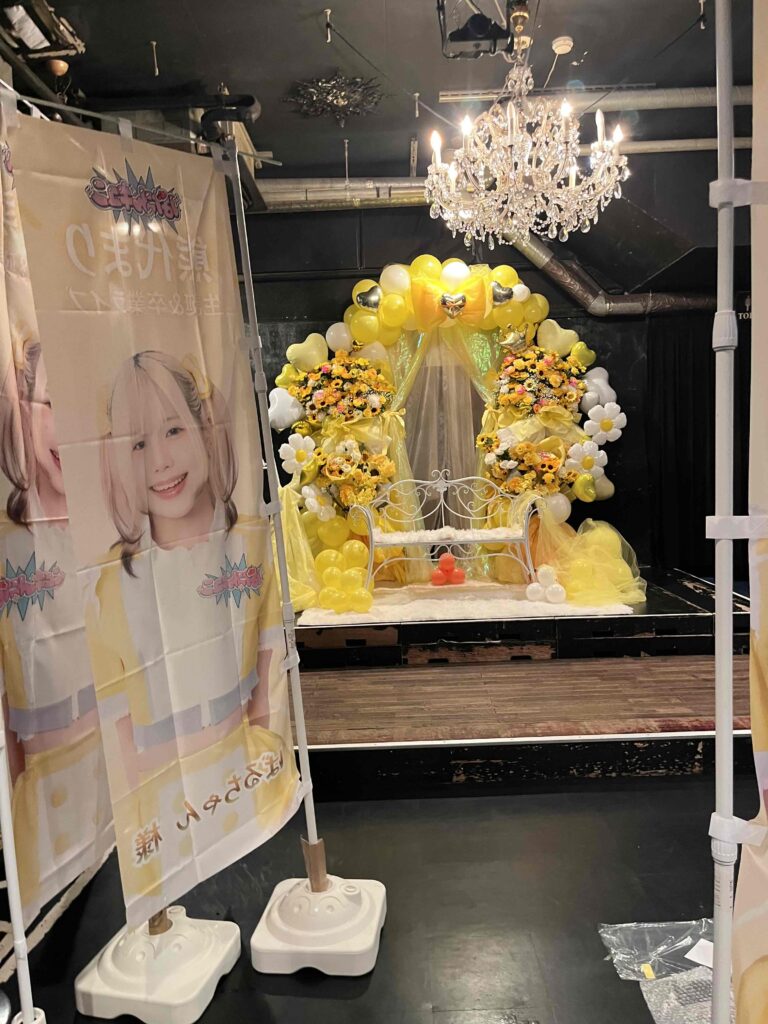 SHINJUKU WALLY　黄色メイン　バルーンアーチ