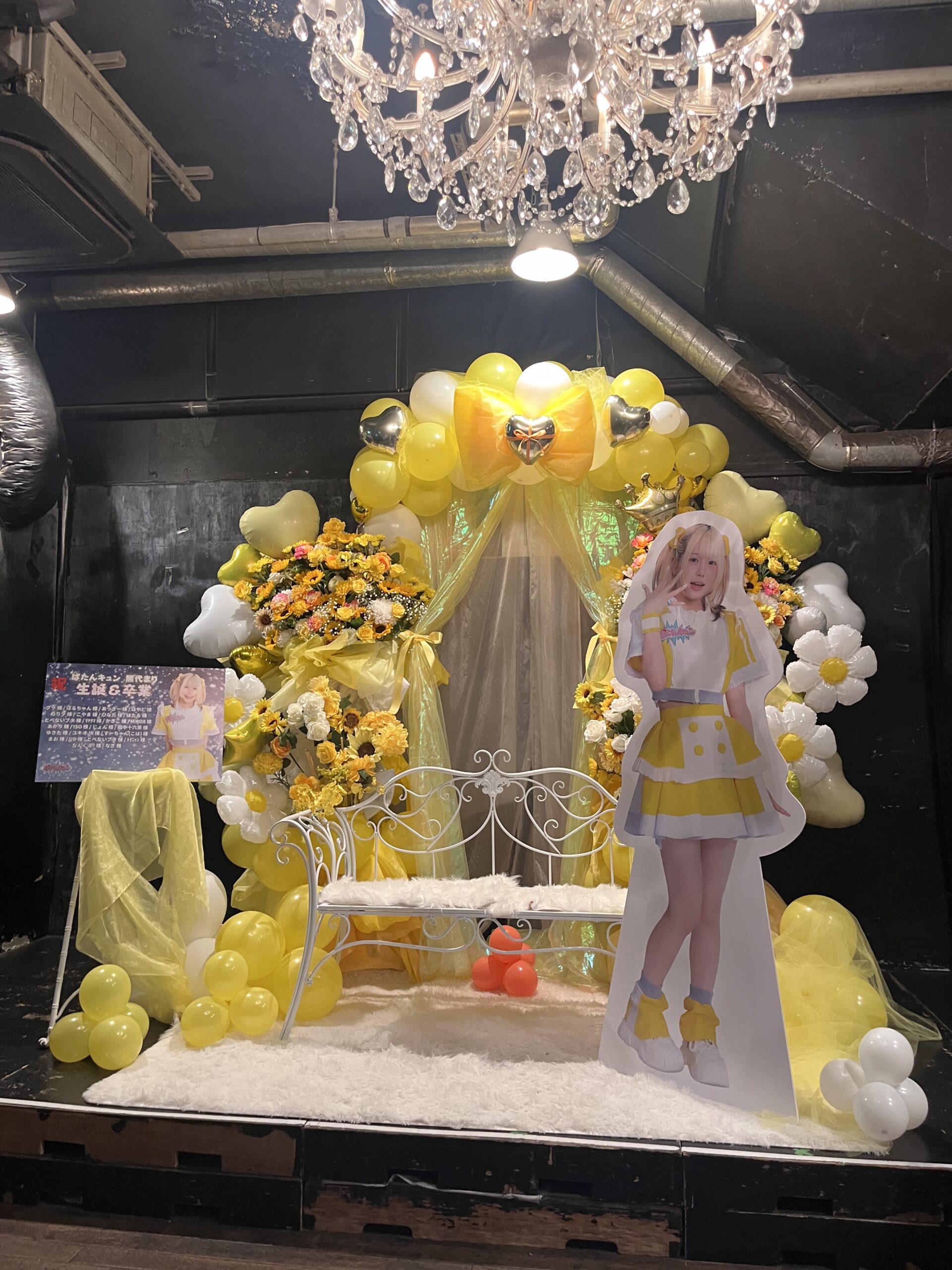 SHINJUKU WALLY　黄色メイン　バルーンアーチ