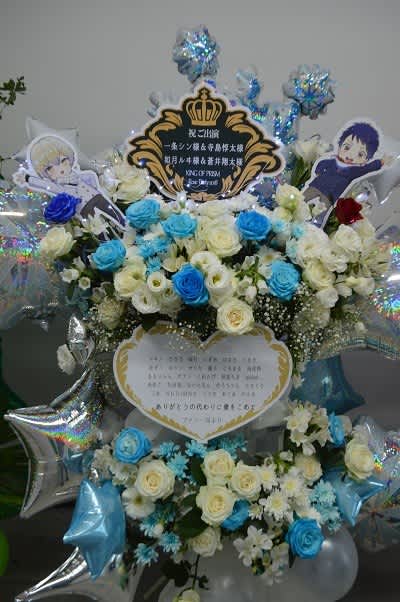 アリーナ　立川立飛にお届けの　フラスタ