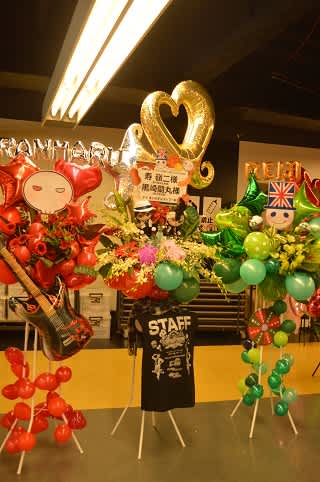 『うたの☆プリンスさまっ♪ マジLOVELIVE 5th STAGE』にお届けのスタンド花
