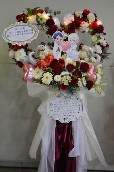 幕張メッセ KING OF PRISM 御祝花
