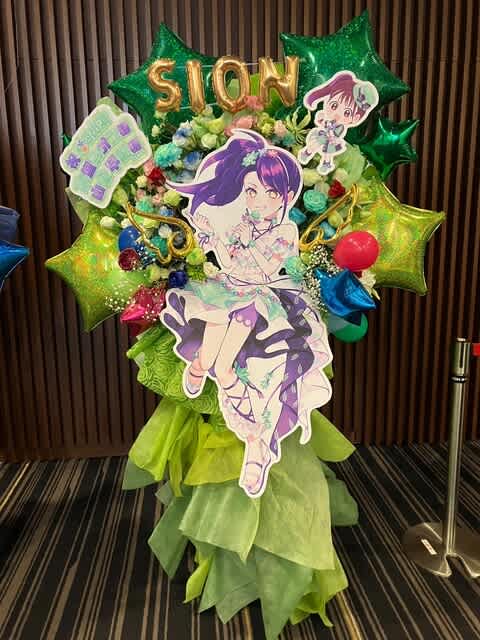 JCOMホール八王子