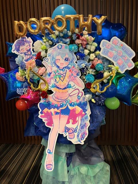 JCOMホール八王子