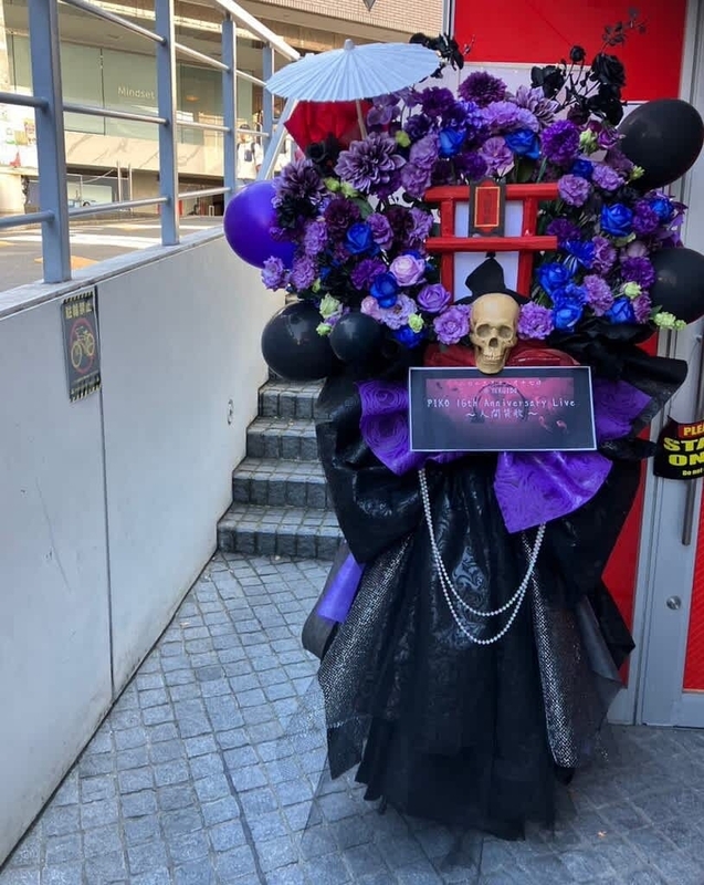 原宿RUIDにお届けのフラワースタンド