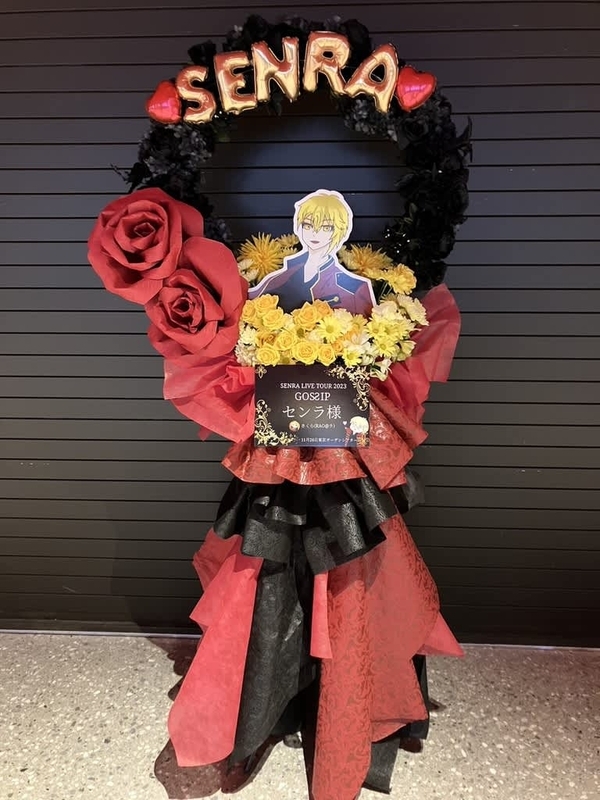 東京ガーデンシアターにお届けのフラスタ