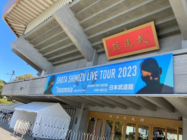 日本武道館にお届けの2基連結スタンド