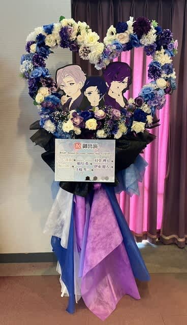 加須にお届けのスタンド花