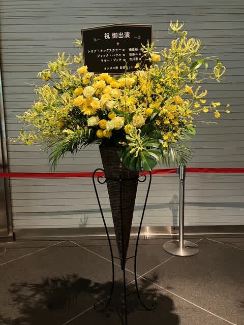 東京国際フォーラム 　コーン型スタンド
