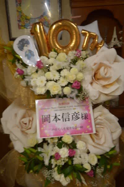 ベルーナドーム　　キラフェス