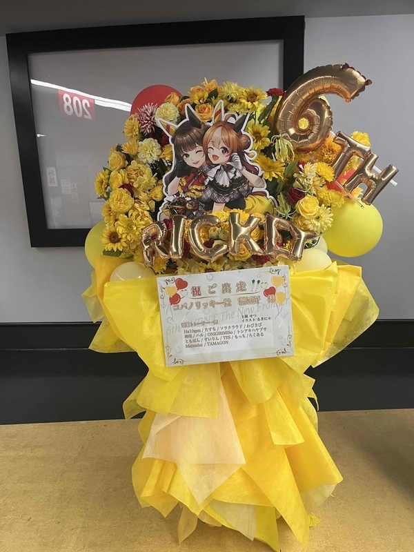さいたまスーパーアリーナにお届けのフラスタ