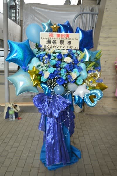 幕張メッセ　あんさんぶるスターズドリームライブ