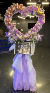 Zepp Haneda