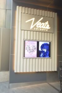 Veats Shibuya