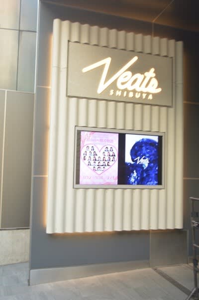Veats渋谷にお届のスタンド花