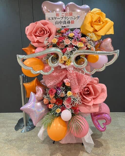杉並区勤労福祉会館にお届け