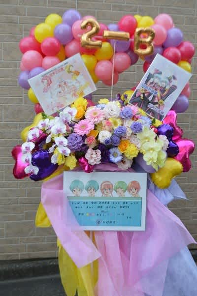 中野サンプラザ　美男高校地球防衛部LOVE！CG LIVE！眉難祭！