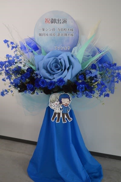 アリーナ　立川立飛にお届けの　フラスタ