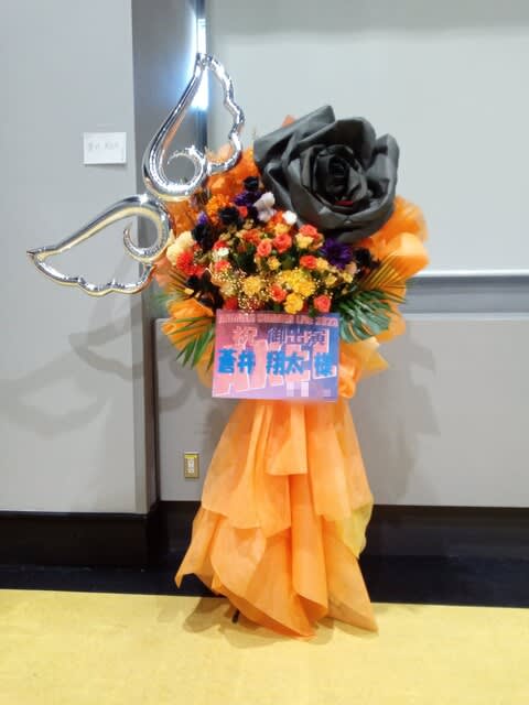 さいたまスーパーアリーナ　羽付きスタンド花
