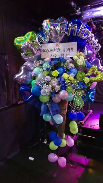 川越departure　コーンスタンド花